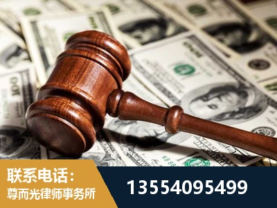 福州-离婚纠纷律师