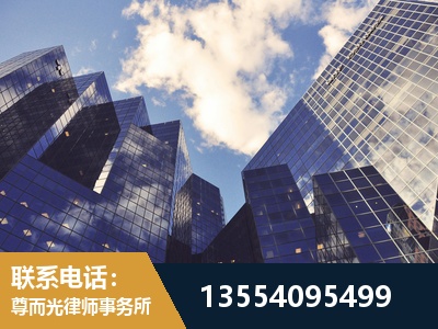 福州-劳动纠纷律师