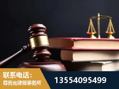 福州-全国联动办案网络 + 公益担当