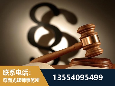 福州-顶尖律师团队
