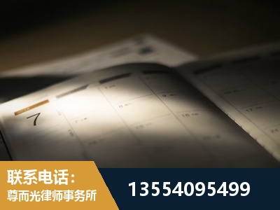 福州-故意伤害罪辩护律师