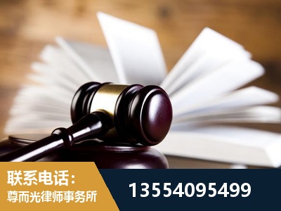 福州-婚姻家事律师