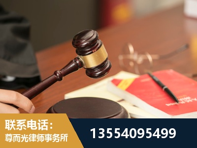 福州-工伤赔偿律师
