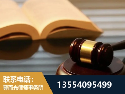 福州-离婚财产分割律师