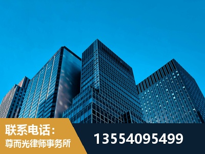 福州-刑事案件律师