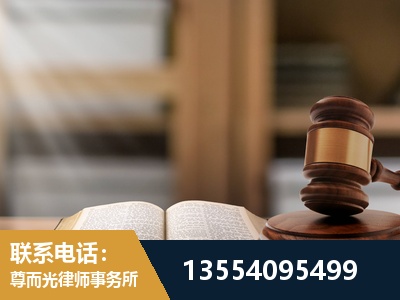 福州-劳动仲裁律师