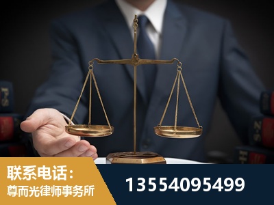 福州-劳动律师