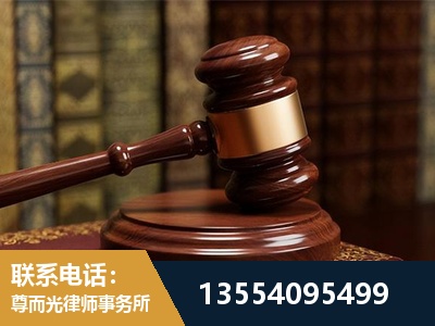 福州-刑事辩护律师