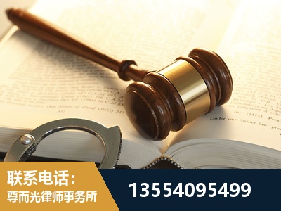 福州-离婚律师