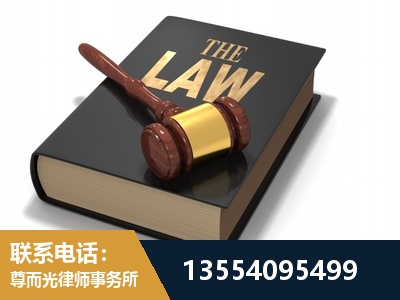 福州-"法律 + 新媒体" 融合创新